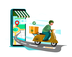 عکس رویه ارسال سفارش